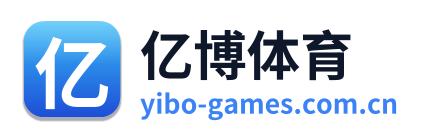 亿博体育 Logo